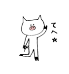 スレンダーとんちゃん（個別スタンプ：9）