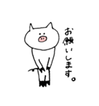 スレンダーとんちゃん（個別スタンプ：17）