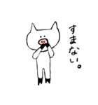 スレンダーとんちゃん（個別スタンプ：22）