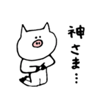 スレンダーとんちゃん（個別スタンプ：37）