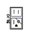 コンセントくんとプラグくん（個別スタンプ：2）