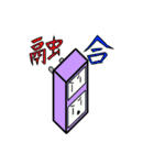 コンセントくんとプラグくん（個別スタンプ：27）