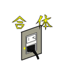 コンセントくんとプラグくん（個別スタンプ：28）