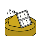 コンセントくんとプラグくん（個別スタンプ：34）