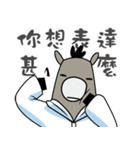 MaMaWhoWho（個別スタンプ：3）