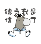MaMaWhoWho（個別スタンプ：4）