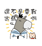MaMaWhoWho（個別スタンプ：6）