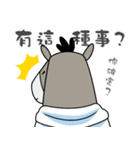 MaMaWhoWho（個別スタンプ：7）