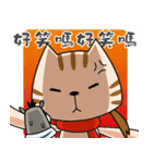 MaMaWhoWho（個別スタンプ：12）