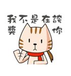 MaMaWhoWho（個別スタンプ：13）