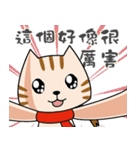 MaMaWhoWho（個別スタンプ：14）