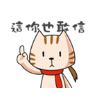 MaMaWhoWho（個別スタンプ：15）