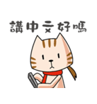 MaMaWhoWho（個別スタンプ：17）