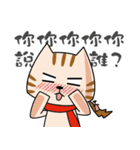 MaMaWhoWho（個別スタンプ：18）
