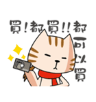 MaMaWhoWho（個別スタンプ：19）