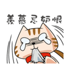 MaMaWhoWho（個別スタンプ：20）