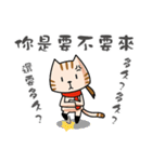 MaMaWhoWho（個別スタンプ：21）