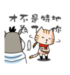 MaMaWhoWho（個別スタンプ：30）