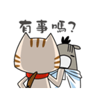 MaMaWhoWho（個別スタンプ：31）