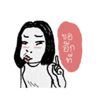 Miss Karnsri Single Gal（個別スタンプ：4）