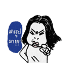 Miss Karnsri Single Gal（個別スタンプ：17）