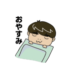 サラリーマン水嶋（個別スタンプ：38）