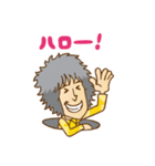 三宅伸治オフィシャルスタンプvol.2（個別スタンプ：8）