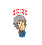三宅伸治オフィシャルスタンプvol.2（個別スタンプ：10）