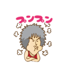 三宅伸治オフィシャルスタンプvol.2（個別スタンプ：12）