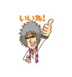 三宅伸治オフィシャルスタンプvol.2（個別スタンプ：13）