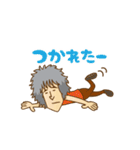 三宅伸治オフィシャルスタンプvol.2（個別スタンプ：17）