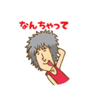 三宅伸治オフィシャルスタンプvol.2（個別スタンプ：18）