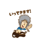 三宅伸治オフィシャルスタンプvol.2（個別スタンプ：19）