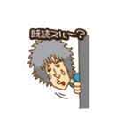 三宅伸治オフィシャルスタンプvol.2（個別スタンプ：23）