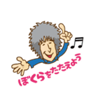 三宅伸治オフィシャルスタンプvol.2（個別スタンプ：39）
