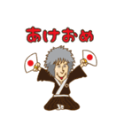 三宅伸治オフィシャルスタンプvol.2（個別スタンプ：40）