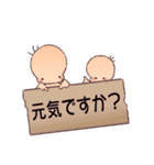 ひよこの兄弟の敬語スタンプ（個別スタンプ：5）