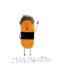 おかーきさん（個別スタンプ：13）