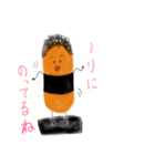 おかーきさん（個別スタンプ：19）
