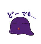 癒しの～スライム大福（個別スタンプ：8）
