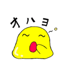 癒しの～スライム大福（個別スタンプ：31）