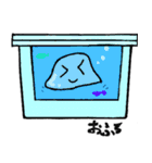 癒しの～スライム大福（個別スタンプ：32）