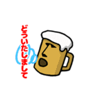 ビアモアイ 登場！（個別スタンプ：7）