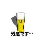 ビアモアイ 登場！（個別スタンプ：9）