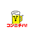 ビアモアイ 登場！（個別スタンプ：10）