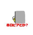 ビアモアイ 登場！（個別スタンプ：11）