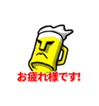 ビアモアイ 登場！（個別スタンプ：12）