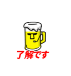 ビアモアイ 登場！（個別スタンプ：13）
