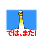 ビアモアイ 登場！（個別スタンプ：14）