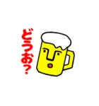 ビアモアイ 登場！（個別スタンプ：32）